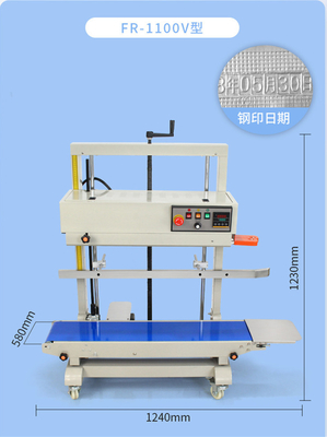 FR-1100V 自動垂直連続帯プラスチック袋封印機