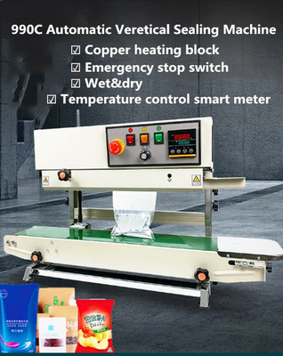 垂直型固体インクプリンターフィルムシール/プラスチックバッグシール機 25 kg 容量