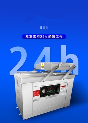 DZ-400/2SA 食品配送用の商用ダブルチャンバー真空包装機