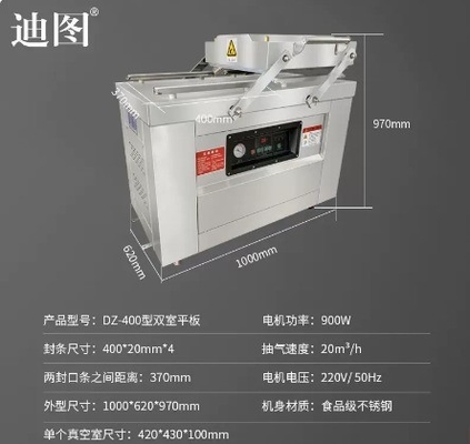 電気駆動の真空密封機 食品と肉類用 直径 L1050*W550*H1060mm