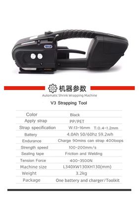 化学強度 100~200mm/s 重用用途用の携帯ストラッピングツール