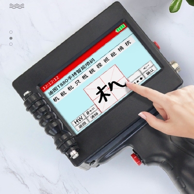 定義 ブラック印刷能力を持つ大型画面ハンドヘルドインクジェットプリンター