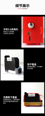迅速乾燥インク 自動 ミニプラス 手持ちインクジェットプリンター 有効期限印刷