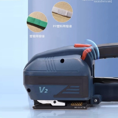 便利なV2ハンドヘルドストラッピングツール 90分 充電 325*130*140mm PETとPPベルト