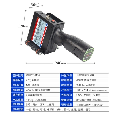 600DPI ドライインク プロフェッショナルインクジェットプリンター