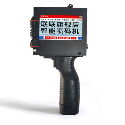 5-50mm 印刷高さ バッチ番号 コード化機 手持ちのダブルノズルインクジェットプリンター