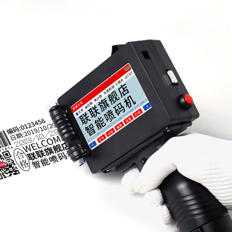 携帯式ハンドジェットバッチコード化機械プリンタ 速乾性インクとLL-y254xモデル